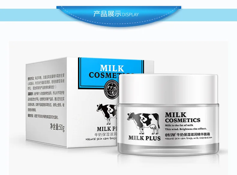 Șampon lapte anti-îmbătrânire cu ginseng, 200 ml, Hegor Dermatologie