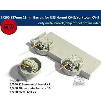 1/200 Scară 127mm 28mm Butoaie Metalice pentru USS Yorktown CV-5 Trompetist 03711/USS Hornet CV-8 Model TMW00015