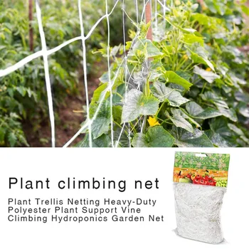 1.67 *5m Alpinism Plante Net Poliester Puternic Suport Multi-Utilizare Alpinism Hidroponice Grădină Grila Grădină Consumabile