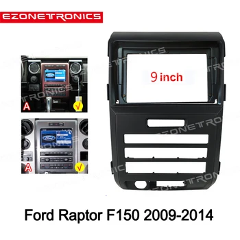 1-Auto 2Din DVD Cadru Audio Montarea Adaptorului de Bord Tapiterie Kituri Angel Panoul de 9inch Pentru Ford F150 Raptor 2009-Dublu Jucător de Radio