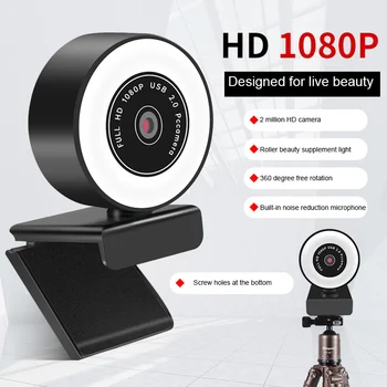 1 buc Nou Calculator Camera Webcam 1080P, 2K WebCam Auto Focus HD Umple de Lumină Web Cam Cu Microfon de Lumină LED-uri aparat de Fotografiat Pentru Youtube