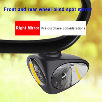 1 Bucată De 360 De Grade Mașina La Fața Locului Orb Oglindă Convexă Rotativ 2 Partea De Automibile Exterioare Retrovizoare Parcare Oglinda Accesorii De Siguranță
