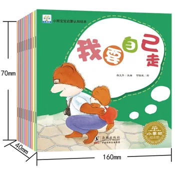 10 Cărți pentru Copii de Culcare Povești pui de Urs Carte cu poze Copil formă obicei bun 0-3 Ani Cărți de Lectură pentru Copii carti de povesti