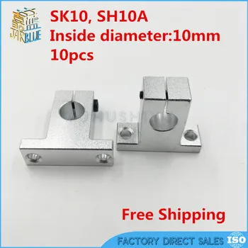 10buc SK10 10mm lagăr liniar ax suport meci de utilizare de 10 mm, Șină de ghidare Liniare tijă rotundă Ax Suport XYZ Masa CNC Router SH10A