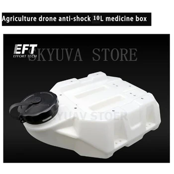 10L EFT Agricultură drone anti-șoc 10L cutie de medicina Rezervor de Apă pentru E410 Agricultură drone