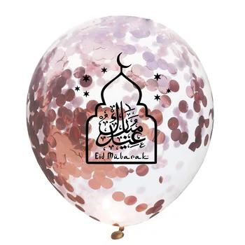 10ps de 12 țoli Eid Mubarak Kareem Confetti Balon Ramadan și Eid Decor pentru Acasă Ramadan Mubarak Decor Nunta Eveniment Consumabile