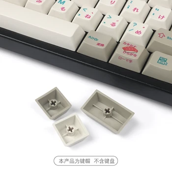 117 chei/set sublimare taste personalizare enjoypbt Sushi Japonez pentru MX comuta tastatură mecanică cherry profil