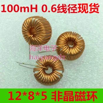 12*8.5*5 0.6 linie 100MH 3A amorf inel magnetic inductor inel amorf inductor de curent mare