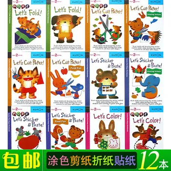 12 Buc/Set Kumon Să Taie Hârtie Primul Pas Registre de lucru de Cărți ilustrate pentru copii Copii Origami Hârtie Taie Autocolant Cărți lucrate Manual