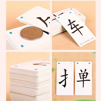 120Pcs Cunoaștere Copilul Puzzle-uri Jucarii Magice Caractere Chinezești Copilul Carduri de Potrivire Cognitive Distractiv Cărți de Joc Jocuri Copii Cadouri