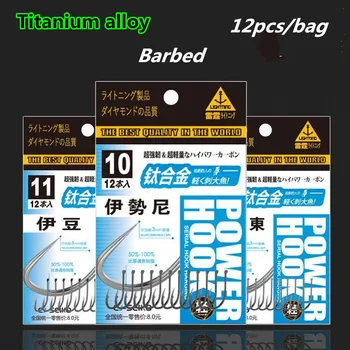12pcs/sac 10bags Japonia Titan Carlige Ghimpată Barbless Super Lumina Ultra Greu de Pescuit în Marea Ace Pescuit Feeder Ajuta Cârlige
