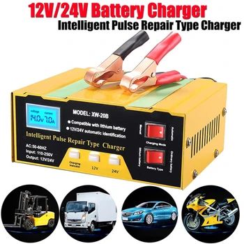 12V/24V Baterie Încărcător Inteligent Puls de Reparații de Tip Încărcător cu Display Digital pentru Masina Auto Mobil Motocicleta Baterie UE NE-a UNIT