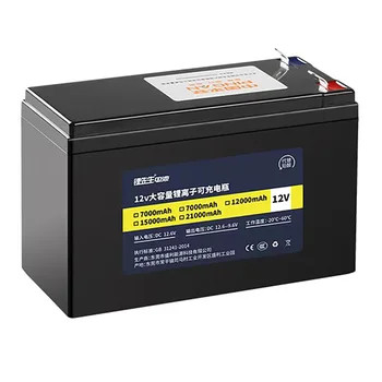 12V Baterie de Litiu de 20Ah 8Ah 15Ah Reîncărcabile Li-ion Pachet Cu Încărcător de 1A Pentru Copil Jucărie Mașină Electrică,Panou Solar,etc.