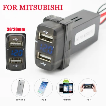 12V pentru Mitsubishi Loseless Refit Dual USB Masina Încărcător Voltmetru Contor de Led-uri USB Incarcator Auto Adaptor Priza cu Tensiune