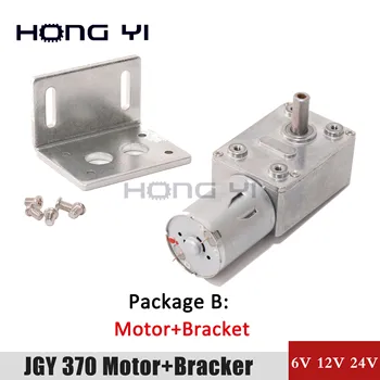 12V reductor micro motor jgy-370 DC scăzut viteza + suport + motor de curent continuu de 12V 6RPM 8RPM