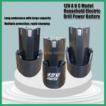 12V șurubelniță electrică baterie 18650 baterie litiu reîncărcabilă electrice de uz casnic burghiu baterie de litiu de putere