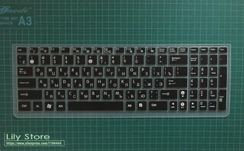 15 15.6 17 17.3 inch limba rusă Tastatura laptop capacul Protector de Piele Pentru Asus notebook F , G , K ,N , P , X, Serie etc