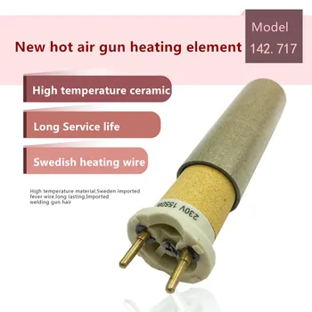 1550W 230V element de încălzire ceramic cu mica tub pentru 1600W nou model portabil cu aer cald pistol de sudură din material plastic