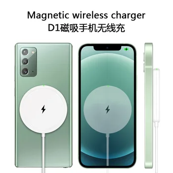 15W Magnet Încărcător Wireless pentru iPhone12 Pro Max Telefon Mobil Magnetic wireless Incarcator Magsafe Pentru iPhone 12 Mini