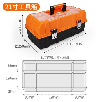 17 inch, 19 inch, negru portocaliu cu trei straturi de pliere scule cutie de depozitare hardware instrument cutie de depozitare de pescuit cutie