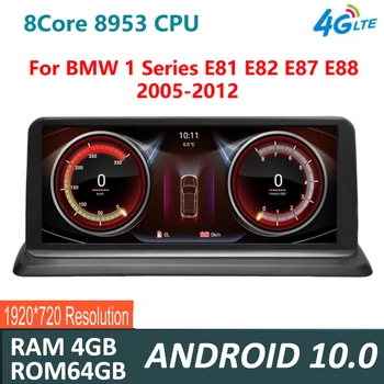 1920*720P IPS Android 10.0 GPS Auto Navi Radio Stereo Pentru BMW E81 E82 E87 E88 8Core 2005+4+64G Player Multimedia BT 4G SĂ