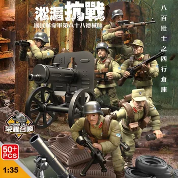 1937 bătălia de la shanghai război mondial militar mega bloc ww2 China armata cifrele de acțiune arma artilerie clădire din cărămidă jucării pentru băiat