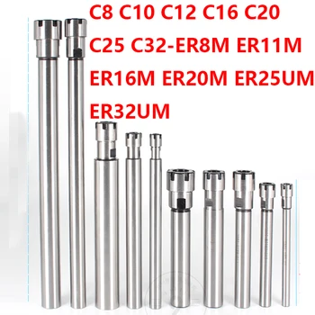 1BUC 12mm C12 ER11A ER16 100L 150L drept coadă arbor tija de extensie bara pentru CNC mill strung