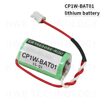 1buc HOT NOU Omron CP1W-BAT01 CJ1W-BAT01 3v PLC baterie Cu dop special CP1E cu Plug Transport Gratuit