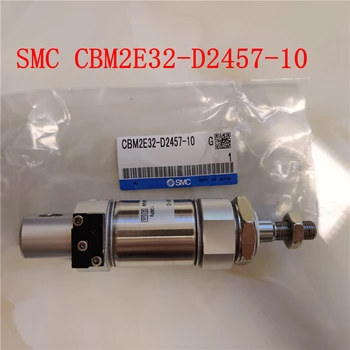 1buc SMC CBM2E32-D2457-10 non-standard, cilindru, cu scop de blocare