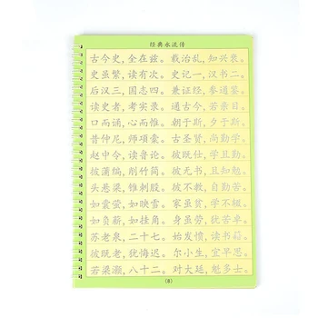 1pcsEarly Copilărie Trei Caracter Classic caiet utilizarea Repetată de caligrafie script-ul regulat exercitii fizice carte pentru adulți Copii
