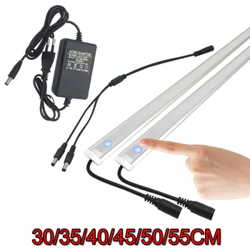 2 buc 30'50CM LED Touch Senzor de Lumina Bar de Noapte Lumini Estompat DC12V Sertar Țeavă pentru bucatarie / dormitor cu led-uri benzi de aluminiu
