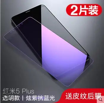 2 buc Carkoci Ecran Protector Xiaomi Redmi 5 Plus Sticla Tempered Glass Pentru Xiaomi Redmi 5 Plus Pahar Redmi 5 Plus Film