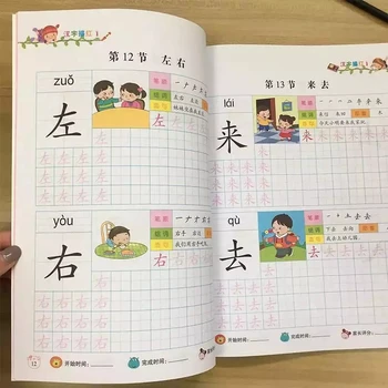 2 buc Chineză noțiuni de Bază de 300 de caractere han zi de scris cărți carte exercițiu învețe Chineza copii adulti incepatori preșcolar registru de lucru
