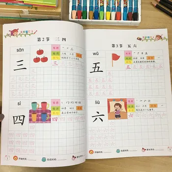 2 buc Chineză noțiuni de Bază de 300 de caractere han zi de scris cărți carte exercițiu învețe Chineza copii adulti incepatori preșcolar registru de lucru