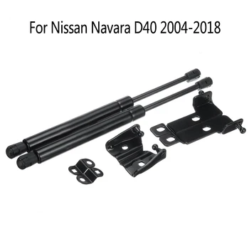 2 buc de Gaze de Ridicare Izvoare Durabil Pentru Nissan Navara D40 2004-2018 Capota Impactul Gazelor de Ridicare Tije-arc Accesorii Practice