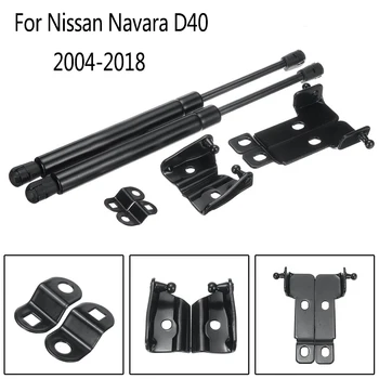 2 buc de Gaze de Ridicare Izvoare Durabil Pentru Nissan Navara D40 2004-2018 Capota Impactul Gazelor de Ridicare Tije-arc Accesorii Practice