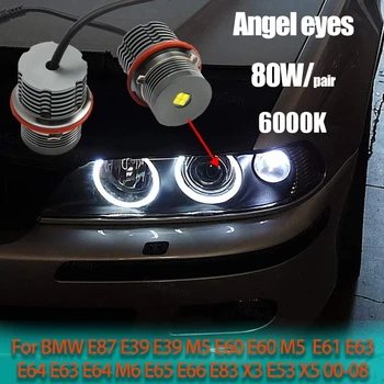 2 buc Luminoase 80W LED Marker Angel Eyes Becuri Lampa pentru BMW E87 E39 M5 E60 E61 E63 E64 M6 E65 E66 E83 X3 X5 E53 2000-2008