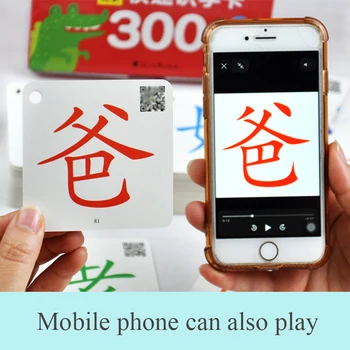 2 buc/set Chinezesc de carte Carte de Învățare Imagine Refolosite pentru Copii de Predare Carte de Buzunar pentru Copii de Învățământ Practică Chineză