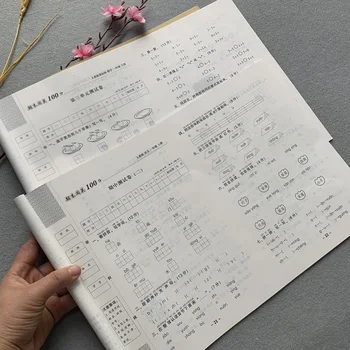 2 Cărți Nouă Versiune Chineză Test De Matematica Hârtie Preda Limba Și Manual De Matematica Registru De Lucru Standard Volum