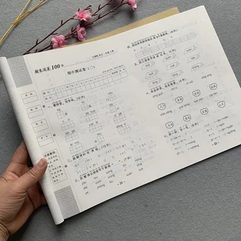 2 Cărți Nouă Versiune Chineză Test De Matematica Hârtie Preda Limba Și Manual De Matematica Registru De Lucru Standard Volum