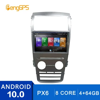 2 Din Android pentru Lincoln MKC 2017-2020 Radio, DVD Player, Navigatie GPS Unitate Multimedia cu Ecran Tactil Carplay DSP 8 Core 64G