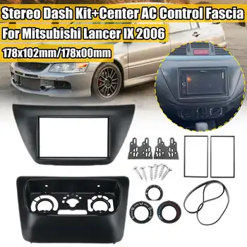 2 din Radio Auto Panoul de fascia se potrivesc pentru Mitsubishi Lancer IX 2006 Fascia DVD Cadru+Centrul de Control AC Capacul Ornamental bezel kitul de instalare