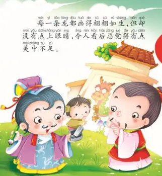 20 buc/set Mandarin Carte Poveste Chineză Basme Clasice în limba Chineză de carte Pentru Copii de Varsta de 3 la 6