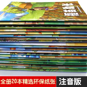 20 cărți/set Idiom carte cu poze poveste Chineză scurte povesti inainte de culcare cu pinyin pentru copil pentru copii fabulă clasic de educație timpurie