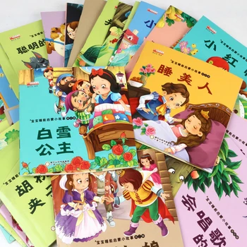 20 de Cărți Chineză Și engleză Bilingv Poveste Mandarin Carte de Povești Clasice Zână Caracter Chinez Han Zi Carte Pentru Copii de Varsta de la 0 la 9