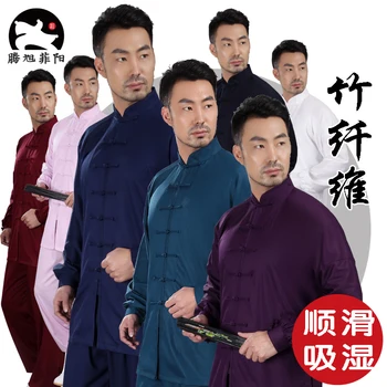 2018 Noi fibre de Bambus Tai Chi arte marțiale de formare haine Wing Chun kung fu uniforme sex masculin