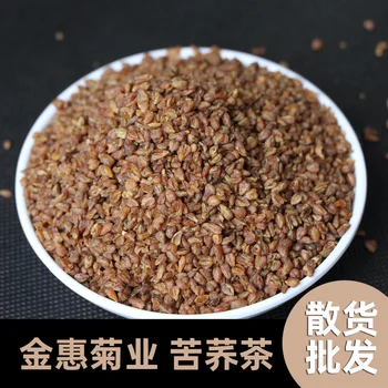 2019 Sichuan Huang Ku Qiao Cha Galben Tartaria Hrisca Ceai pentru Sănătate și Anti-oboseala