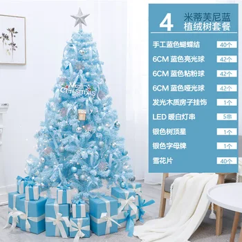 2020 Nou Albastru Pom de Crăciun Creative PVC Criptare Pentru Casa si Decoratiuni Ornamente de Anul Nou Desktop Decor Pom de Crăciun