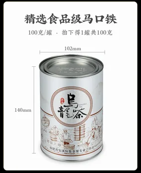 2020 Nou Ceai Autentic Anxi Lega Guanyin Ceai Premium Aroma Vechi Oolong Ceai Vrac Ceai De Primăvară Parfum De Orhidee
