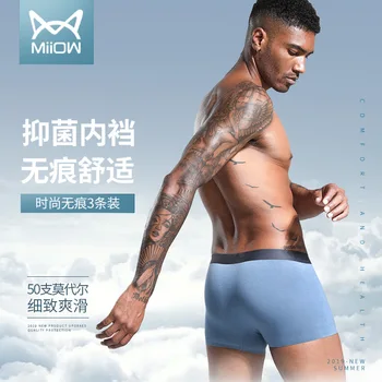2020 Oameni noi Modale Boxer Pantaloni Respirabil fără Sudură Boxer Pantaloni Bacteriostatic Moale Lenjerie Sport